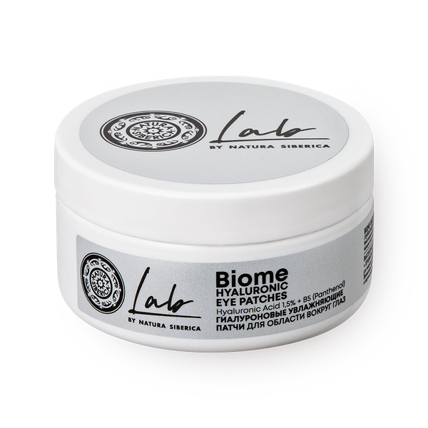 Патчи для глаз Natura Siberica Lab Biome гиалуроновые увлажняющие