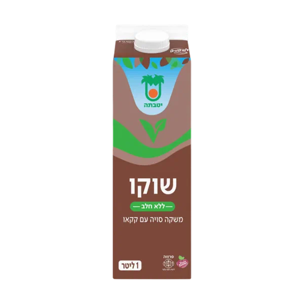 Yotvata Vegan Chocolate Milk Drink