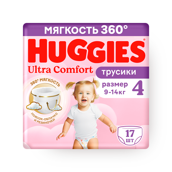 Подгузники-трусики Huggies для девочек 4 размер