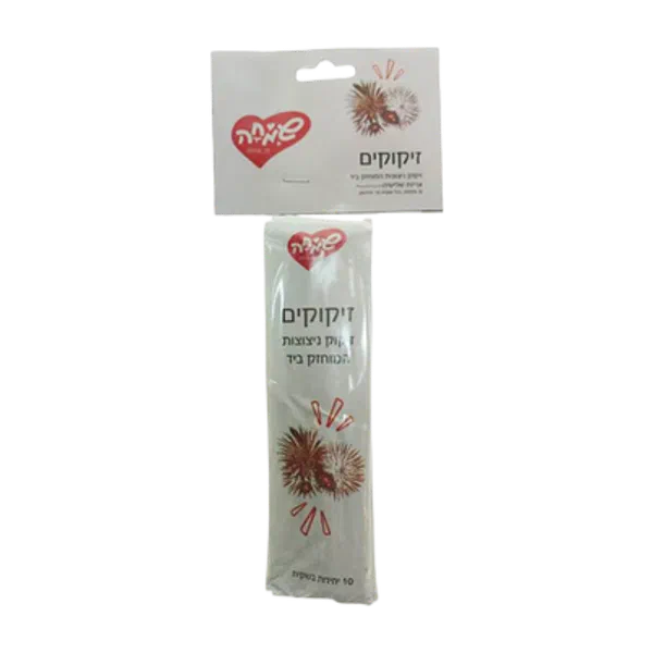 Fireworks package