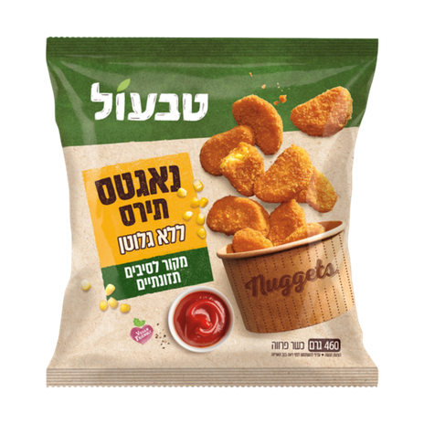 Tivol Corn Nuggets free gluten