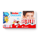 Шоколад Kinder с молочной начинкой