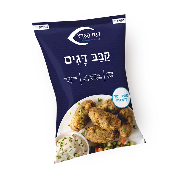 Fish kebab