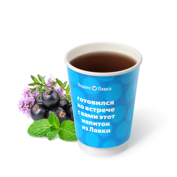 Чай смородина-чабрец-мята «Яндекс Лавка»