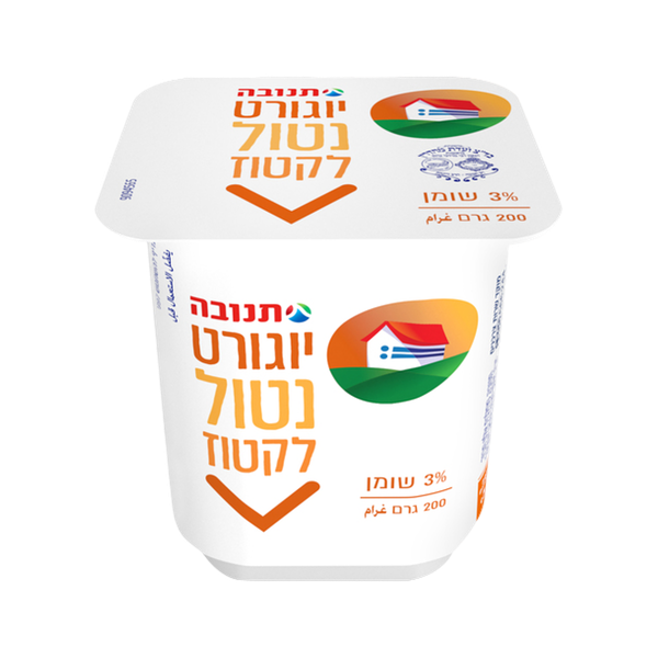 Tnuva lactose-free yogurt
