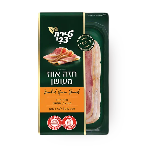 Tirat Tzvi Smoked goose breast