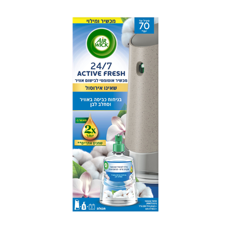 Air Wick device and fragrance laundry scent