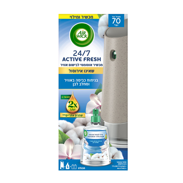 Air Wick device and fragrance laundry scent