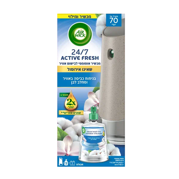 Air Wick device and fragrance laundry scent