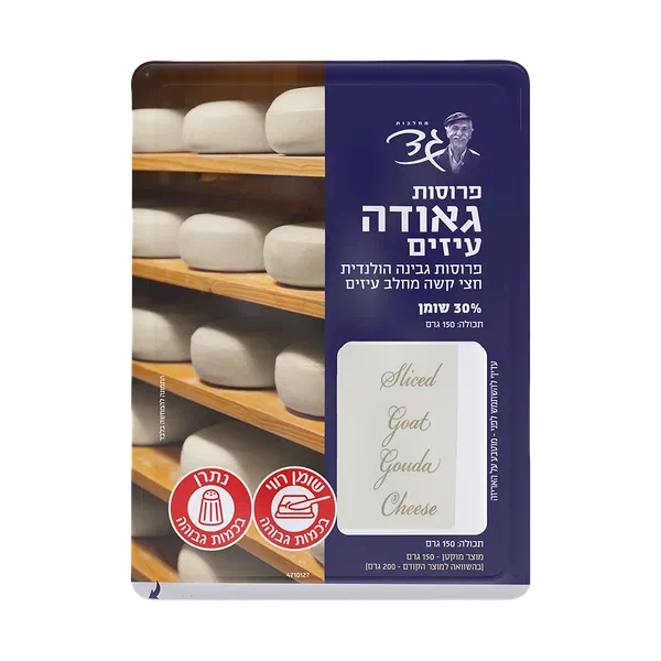 Sliced Goat Gouda