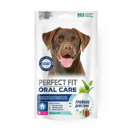 Лакомство для собак Perfect Fit для поддержания здоровья зубов и полости рта говядина