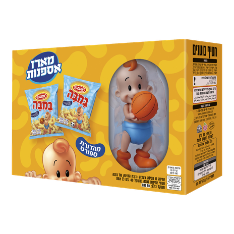 BAMBA basketball pack