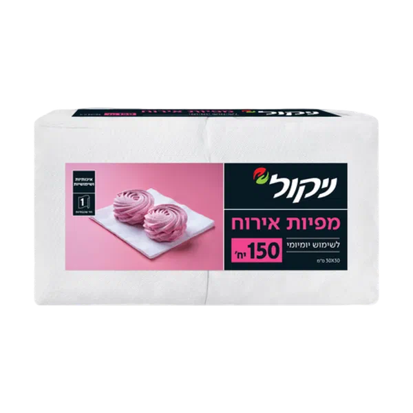 מפיות אירוח ניקול