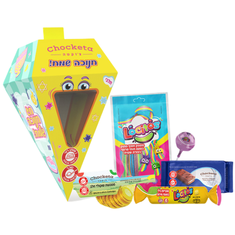 Chocketa sevivon hanukkah kit