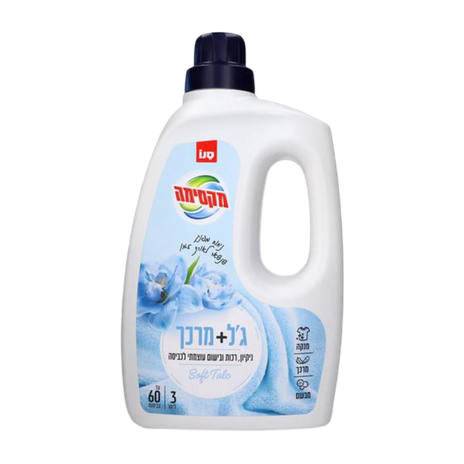 Maxima Laundry gel + fabric softener with Soft Talc scent