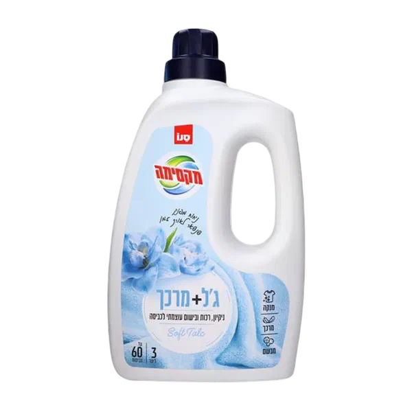 Maxima Laundry gel + fabric softener with Soft Talc scent