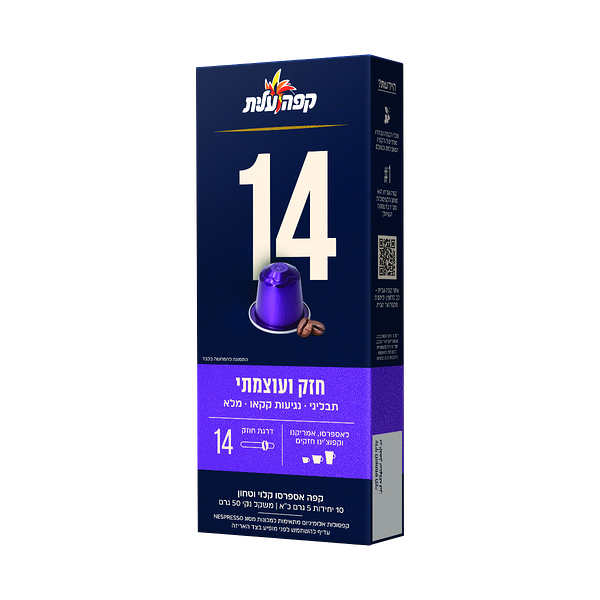 Elite Nespresso Espresso coffee capsules 14 pack