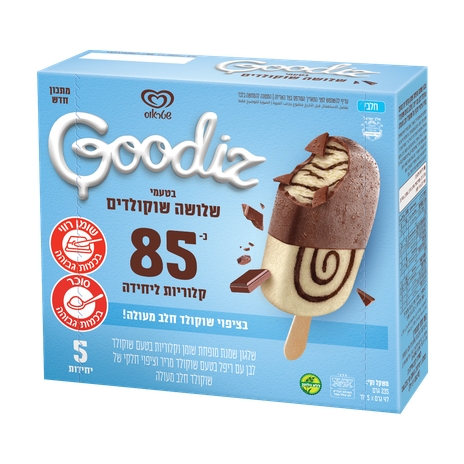 Goodiz creamy ice cream pack in 3 chocolate flavors