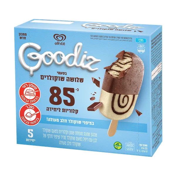 Goodiz creamy ice cream pack in 3 chocolate flavors
