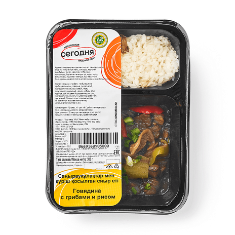 Говядина с грибами и рисом «Сегодня»