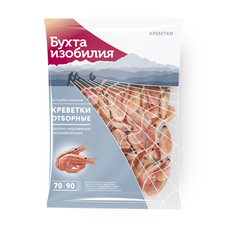 Креветки отборные 70/90 «Бухта изобилия» неразделанные варёно-мороженые