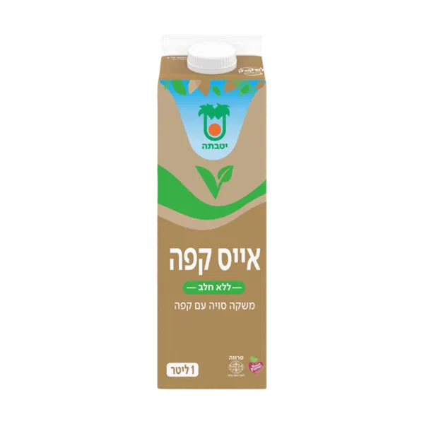 Yotvata Vegan Iced Coffee Drink