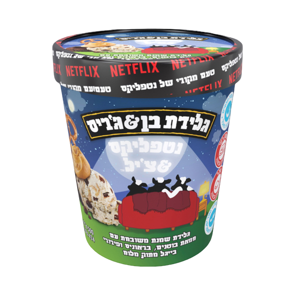 Ben&Jerry's Netflix & Chilll'd frozen dessert pint