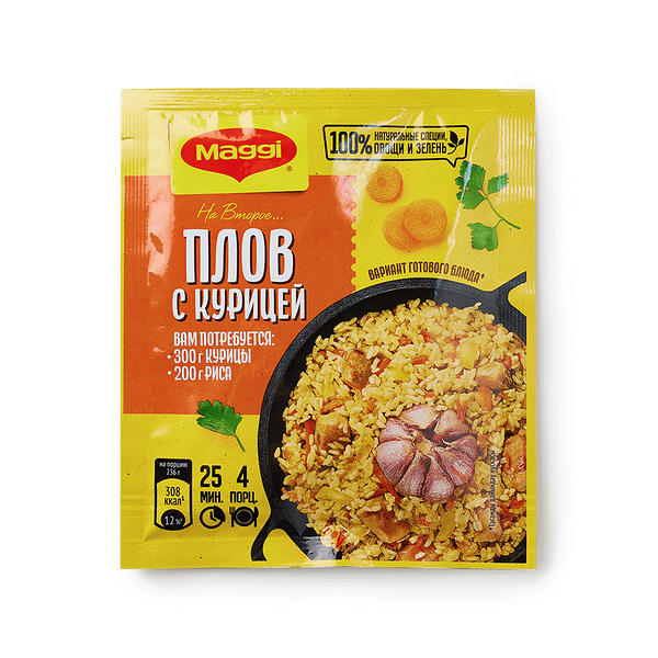 Смесь сухая Maggi На второе Плов с курицей