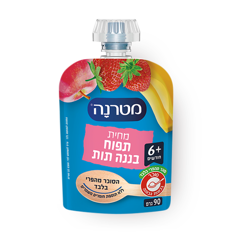 מטרנה מחית תפוח בננה תות סקוויז