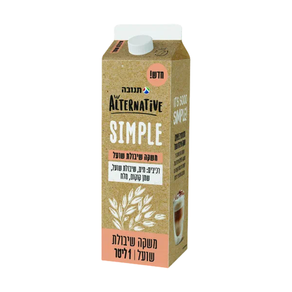 Alternative SIMPLE Oatmeal