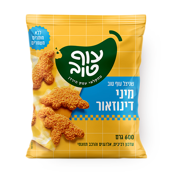 Of Tov mini dinosaur chicken schnitzel