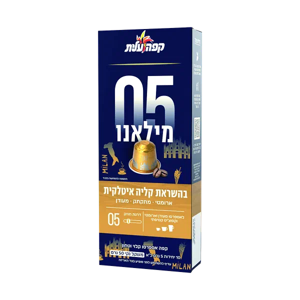 קפסולות קפה עלית מילאנו 05 למכונת נספרסו