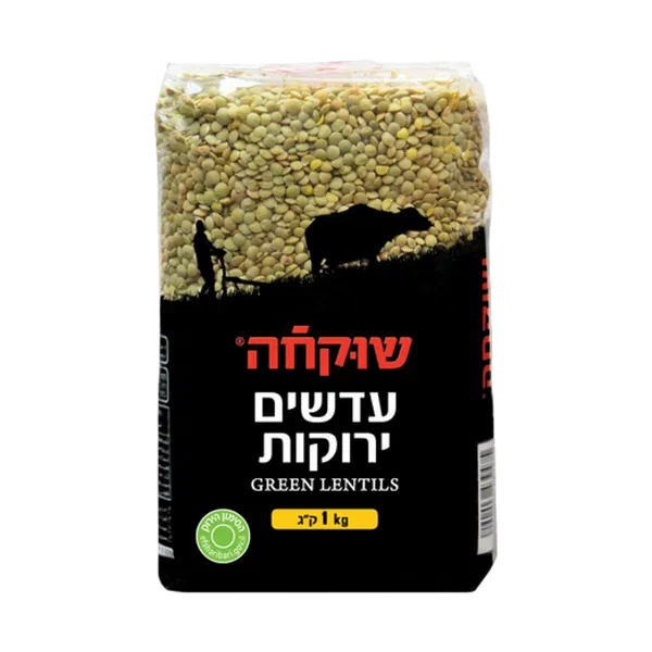 עדשים ירוקות שוקחה