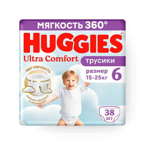 Подгузники-трусики Huggies для мальчиков 6 размер