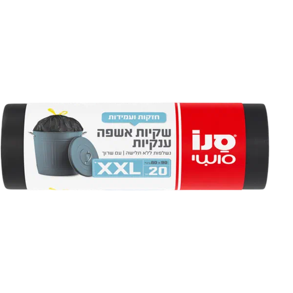 שקיות אשפה XXL סנו סושי