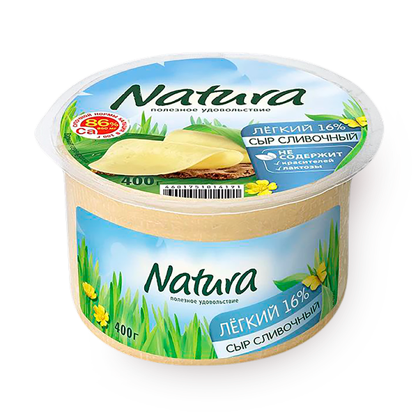 Сыр лёгкий Natura 30%