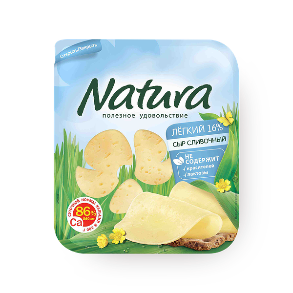 Сыр сливочный лёгкий Natura 16% нарезка