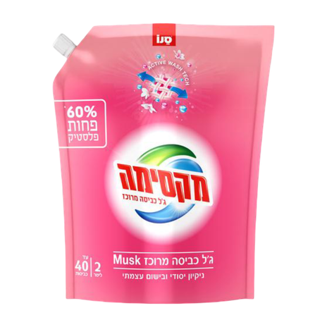 Maxima concentrated laundry gel refill bag with musk scent