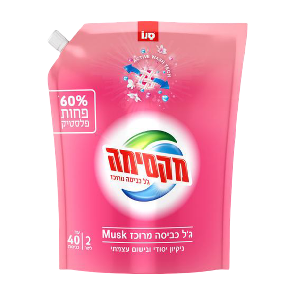 Maxima concentrated laundry gel refill bag with musk scent