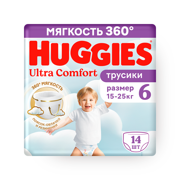 Подгузники-трусики Huggies для мальчиков 6 размер 15-25 кг