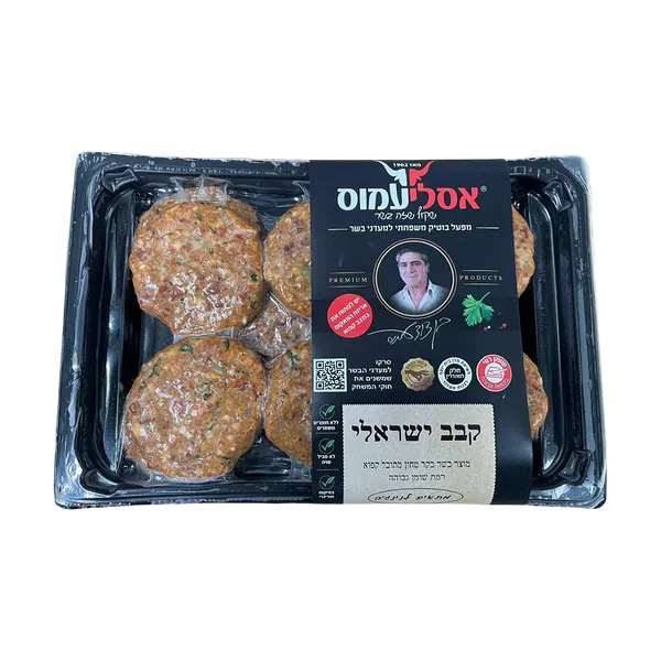קבב ישראלי אסלי עמוס