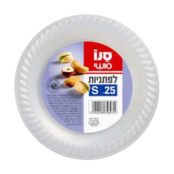 לפתניות פלסטיק שקופות S סנו סושי