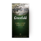 Чай Greenfield Earl Grey Fantasy