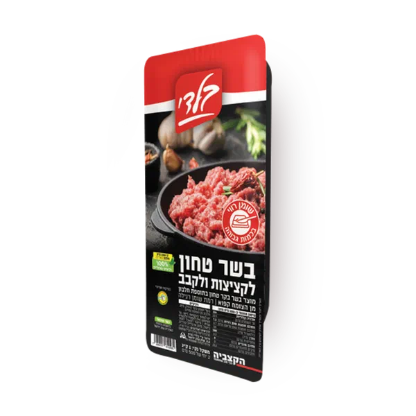 Frozen minced meat for meatballs and kebabs Baladi