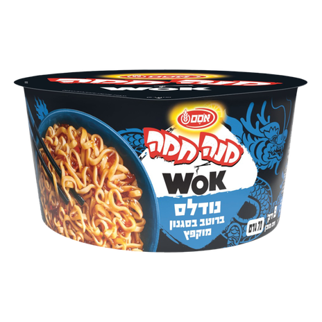 מנה חמה נודלס ברוטב בסגנון מוקפץ