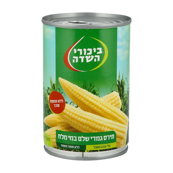 Dwarf corn Bikurey Sade