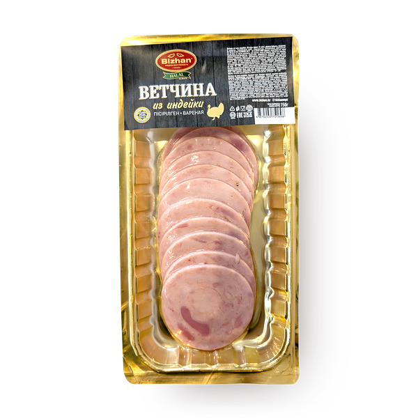 Ветчина из индейки «Бижан»