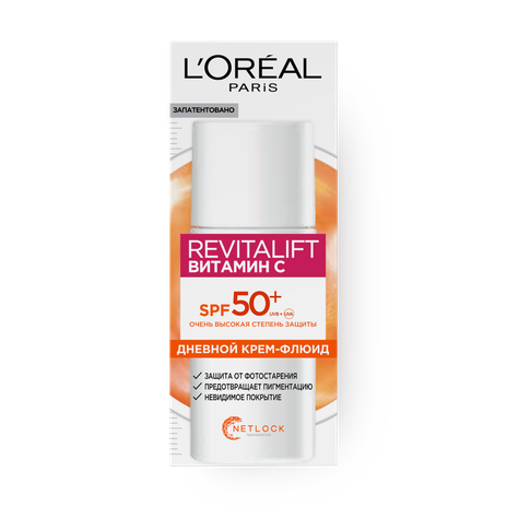 Крем-флюид дневной L'Oreal Paris Revitalift Витамин С SPF 50