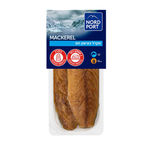 Mackerel Hot Smoked