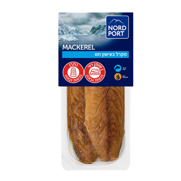 Mackerel Hot Smoked
